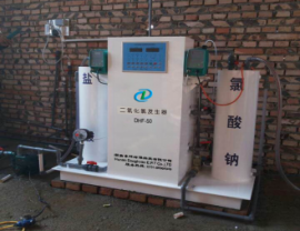 次氯酸鈣消毒器 遠安農(nóng)村安飲工程規(guī)劃和建設(shè)領(lǐng)導小組辦公室