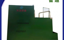 一體化凈水設(shè)備操作注意事項(xiàng)