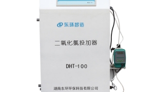 如何選擇二氧化氯發(fā)生器？