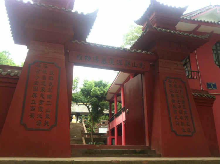 大氣天成，蜀漢古脈——蓮花陵