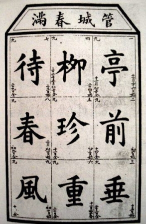 20210730175117