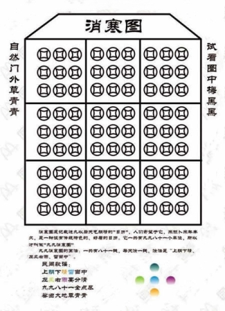 20210730175111