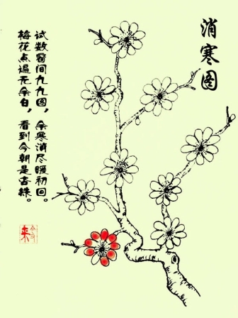20210730175129
